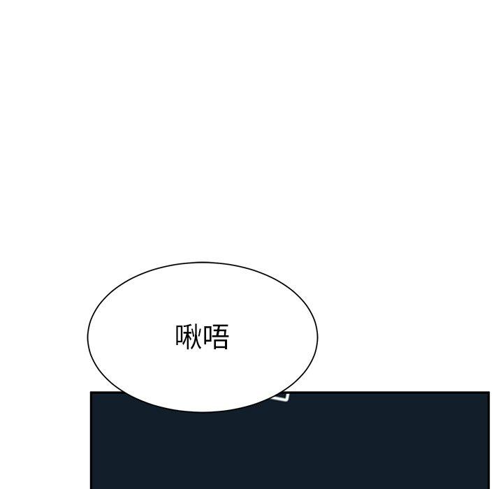 [韩国漫画] 顽皮女孩敏儿 剧情,巨乳大奶#[183P]-152