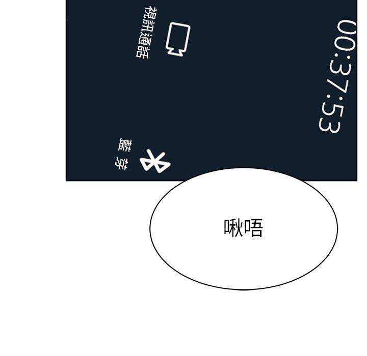 [韩国漫画] 顽皮女孩敏儿 剧情,巨乳大奶#[183P]-153