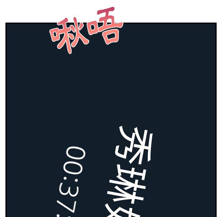 [韩国漫画] 顽皮女孩敏儿 剧情,巨乳大奶#[183P]-154