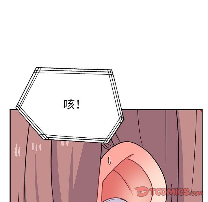[韩国漫画] 顽皮女孩敏儿 剧情,巨乳大奶#[183P]-156