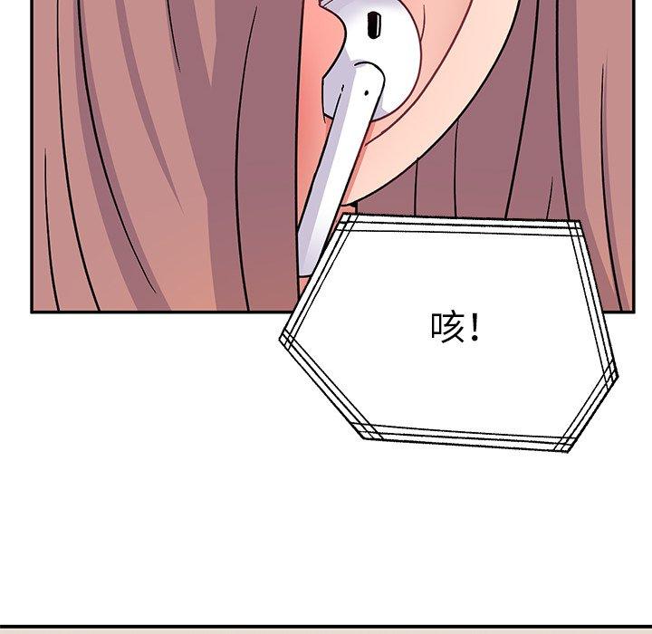 [韩国漫画] 顽皮女孩敏儿 剧情,巨乳大奶#[183P]-157