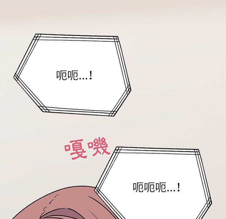 [韩国漫画] 顽皮女孩敏儿 剧情,巨乳大奶#[183P]-158