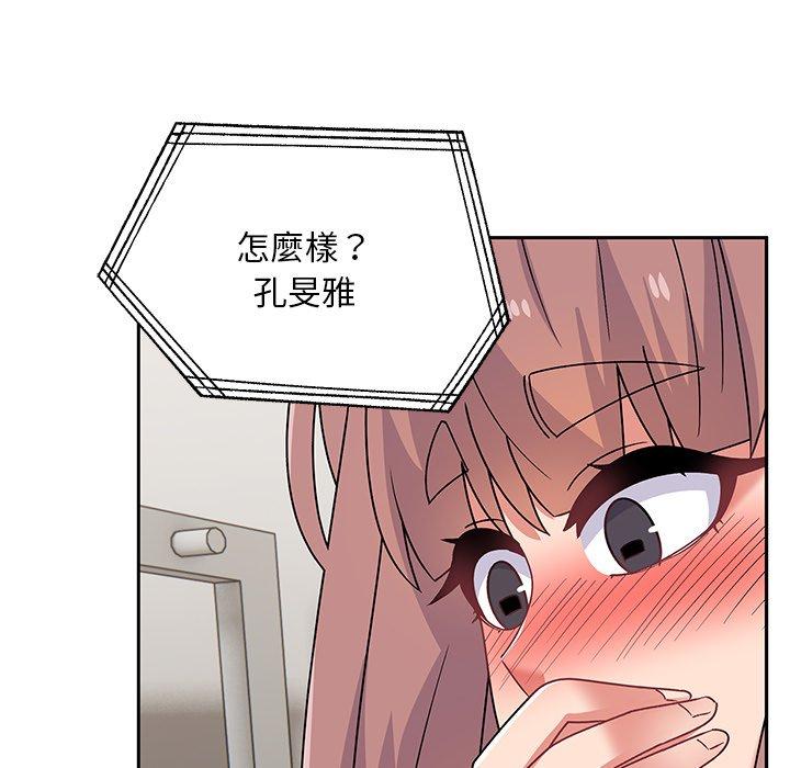 [韩国漫画] 顽皮女孩敏儿 剧情,巨乳大奶#[183P]-163