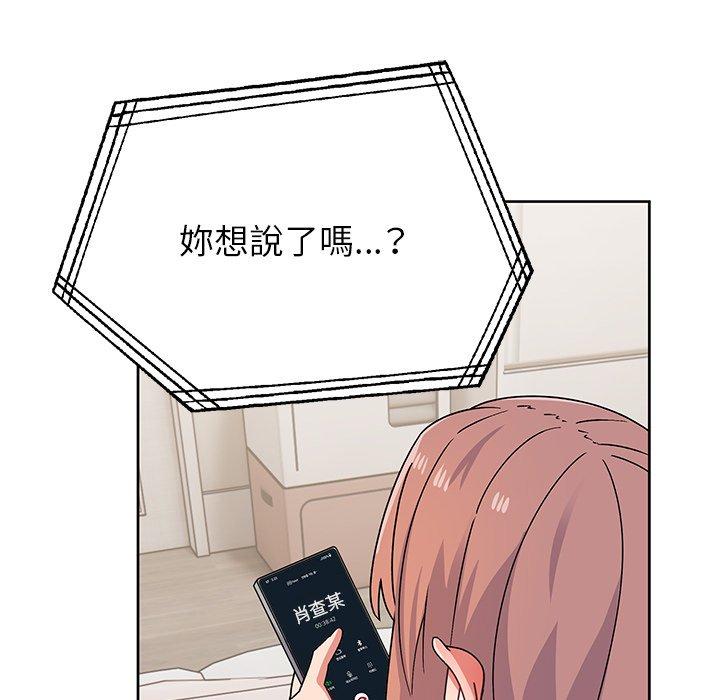 [韩国漫画] 顽皮女孩敏儿 剧情,巨乳大奶#[183P]-165