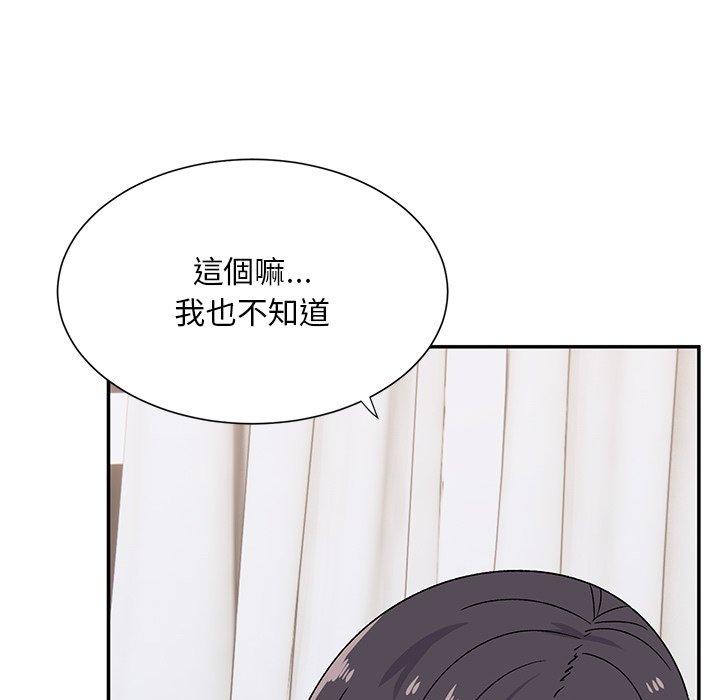 [韩国漫画] 顽皮女孩敏儿 剧情,巨乳大奶#[183P]-17