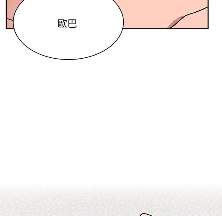 [韩国漫画] 顽皮女孩敏儿 剧情,巨乳大奶#[183P]-176