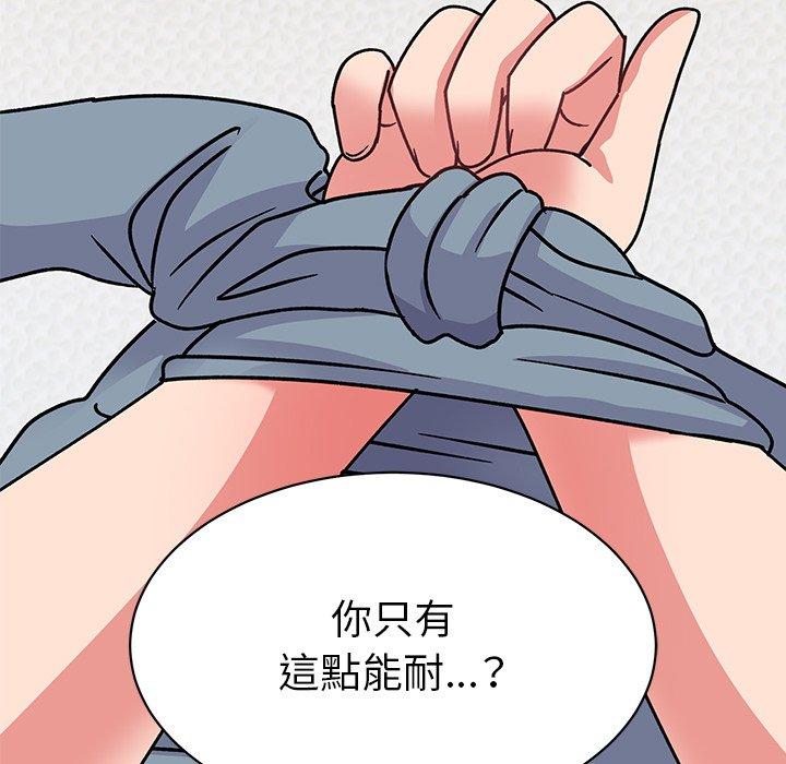 [韩国漫画] 顽皮女孩敏儿 剧情,巨乳大奶#[183P]-177