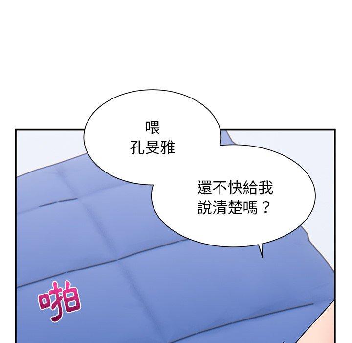 [韩国漫画] 顽皮女孩敏儿 剧情,巨乳大奶#[183P]-29