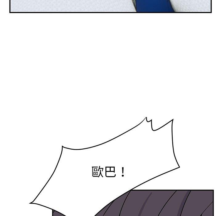 [韩国漫画] 顽皮女孩敏儿 剧情,巨乳大奶#[183P]-32