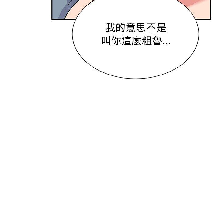 [韩国漫画] 顽皮女孩敏儿 剧情,巨乳大奶#[183P]-34