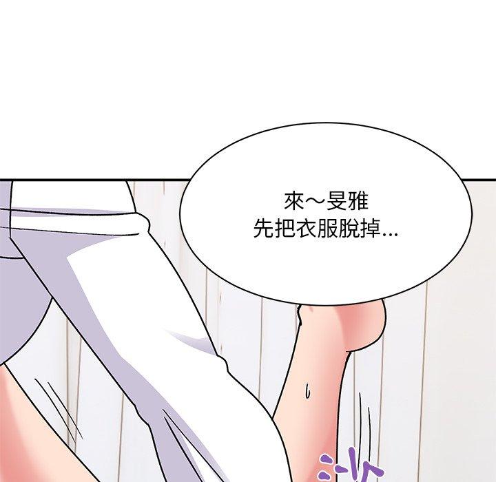 [韩国漫画] 顽皮女孩敏儿 剧情,巨乳大奶#[183P]-58