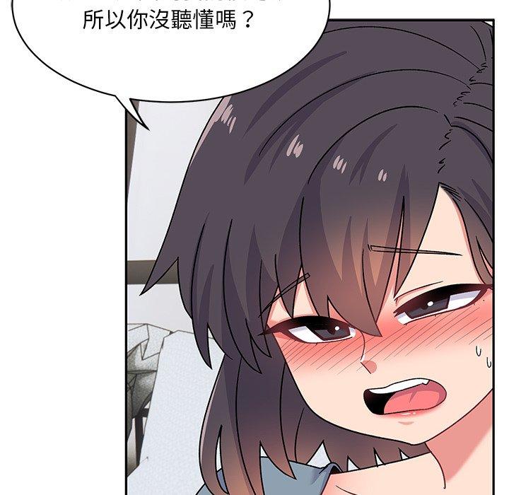 [韩国漫画] 顽皮女孩敏儿 剧情,巨乳大奶#[183P]-62