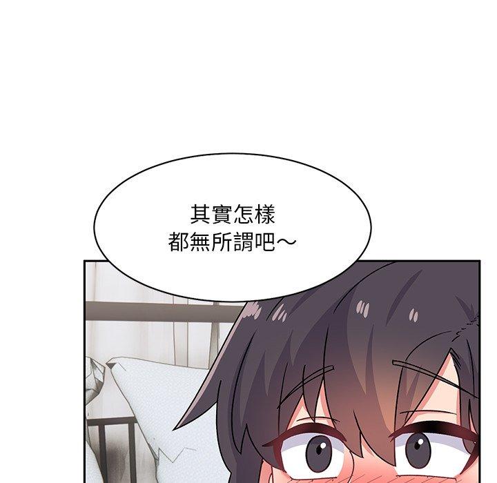 [韩国漫画] 顽皮女孩敏儿 剧情,巨乳大奶#[183P]-66