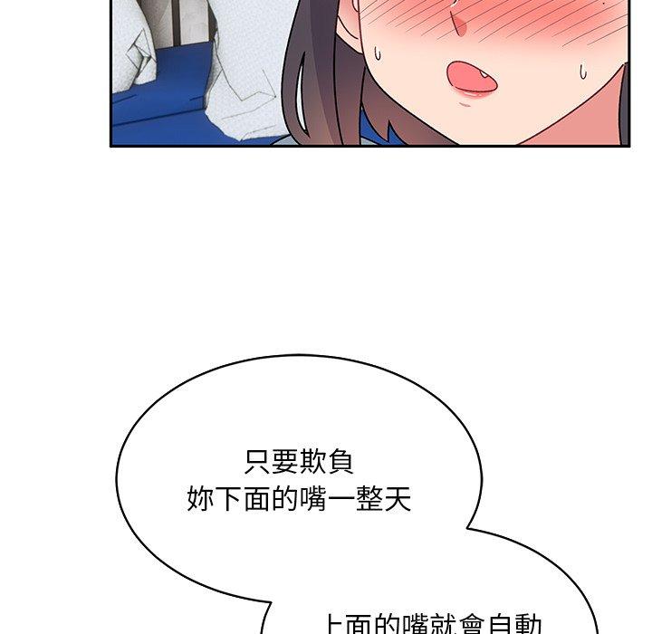 [韩国漫画] 顽皮女孩敏儿 剧情,巨乳大奶#[183P]-67