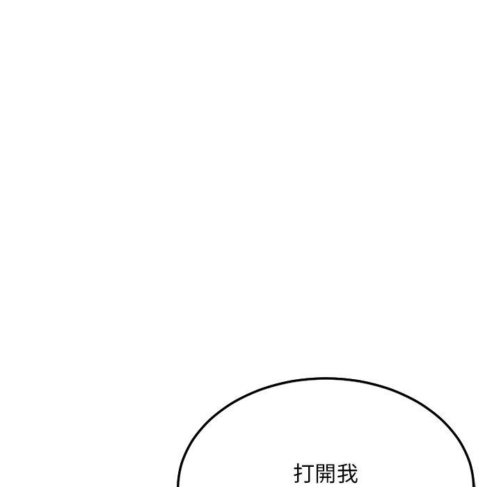 [韩国漫画] 顽皮女孩敏儿 剧情,巨乳大奶#[183P]-8