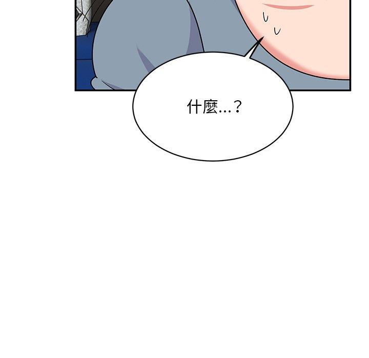 [韩国漫画] 顽皮女孩敏儿 剧情,巨乳大奶#[183P]-90