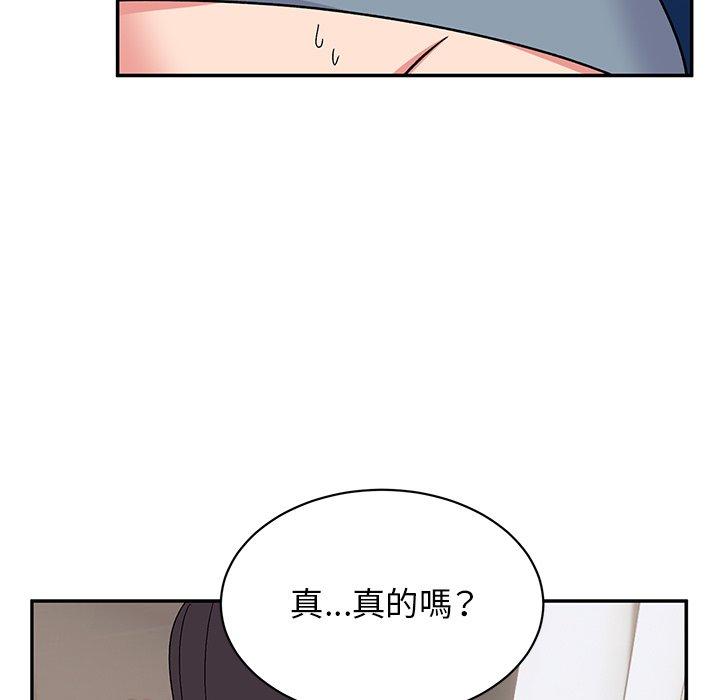 [韩国漫画] 顽皮女孩敏儿 剧情,巨乳大奶#[183P]-96