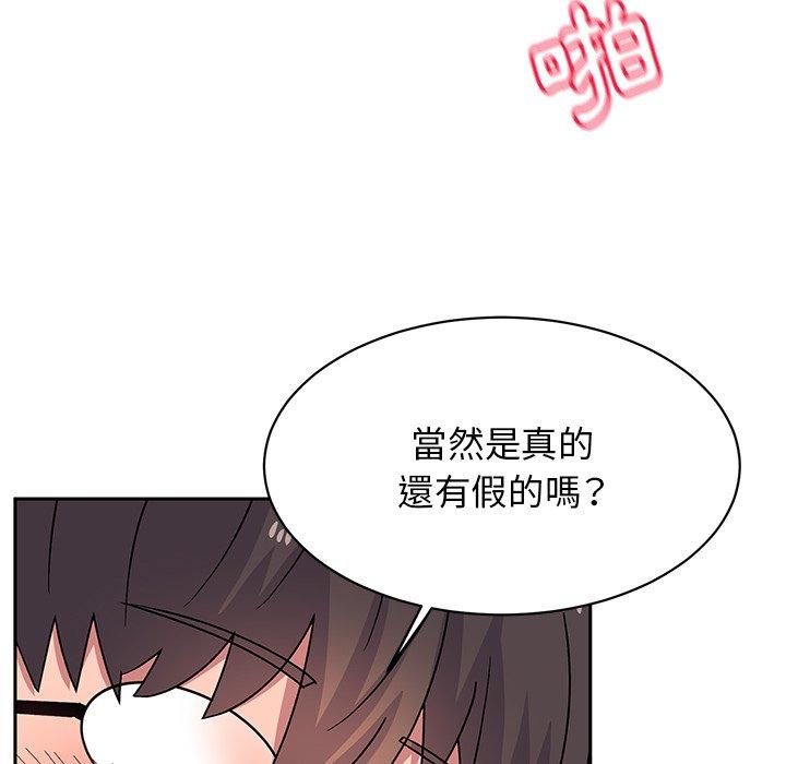 [韩国漫画] 顽皮女孩敏儿 剧情,巨乳大奶#[183P]-99