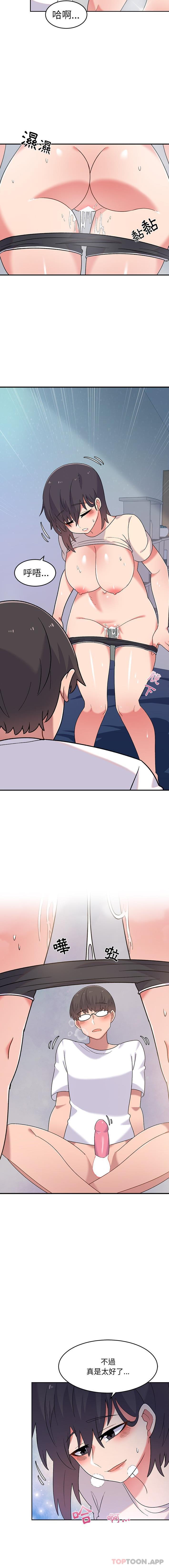 [韩国漫画] 顽皮女孩敏儿 剧情,巨乳大奶#[16P]-13