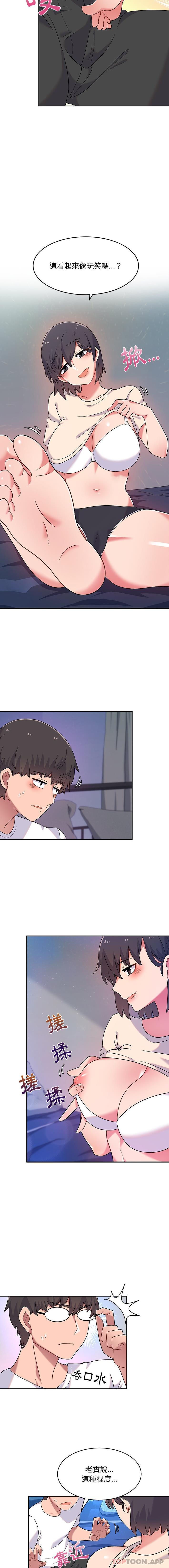 [韩国漫画] 顽皮女孩敏儿 剧情,巨乳大奶#[16P]-6