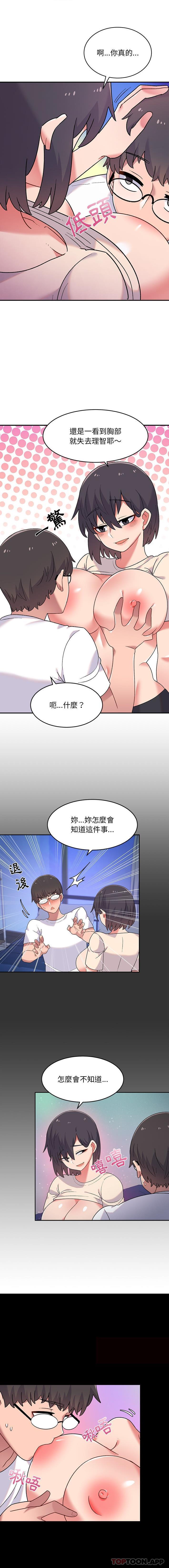 [韩国漫画] 顽皮女孩敏儿 剧情,巨乳大奶#[16P]-8