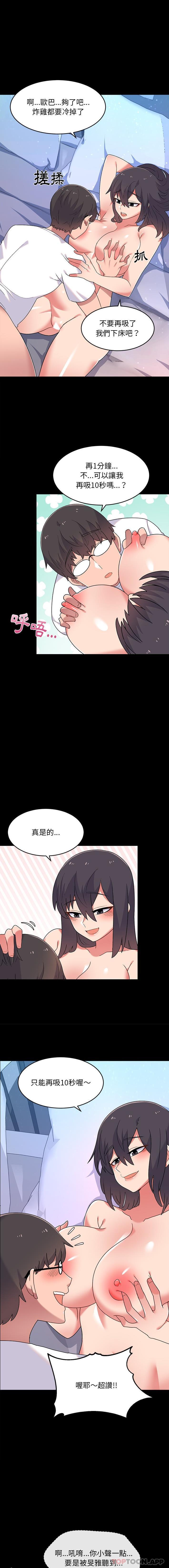 [韩国漫画] 顽皮女孩敏儿 剧情,巨乳大奶#[16P]-9