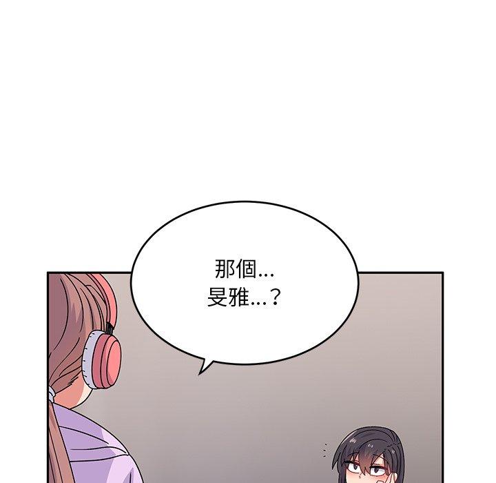 [韩国漫画] 顽皮女孩敏儿 剧情,巨乳大奶#[193P]-102