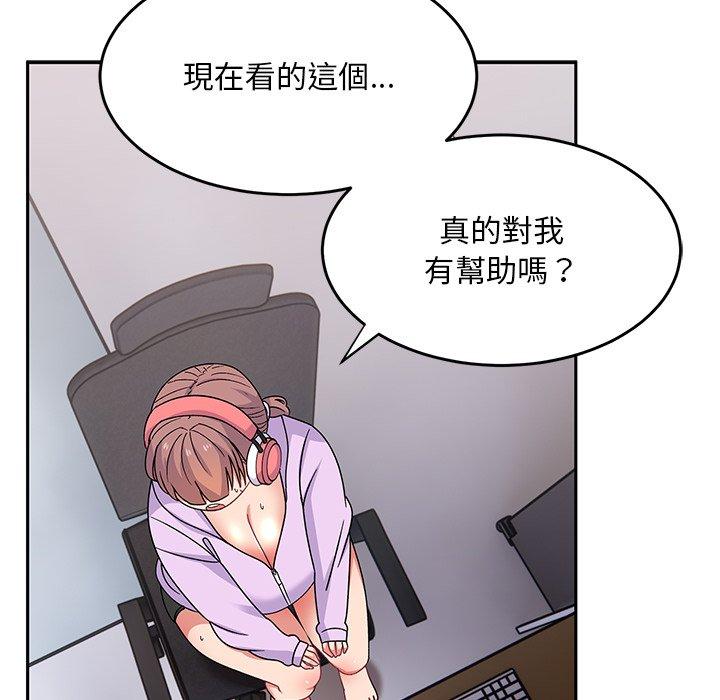 [韩国漫画] 顽皮女孩敏儿 剧情,巨乳大奶#[193P]-104