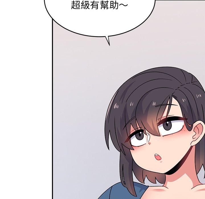 [韩国漫画] 顽皮女孩敏儿 剧情,巨乳大奶#[193P]-106