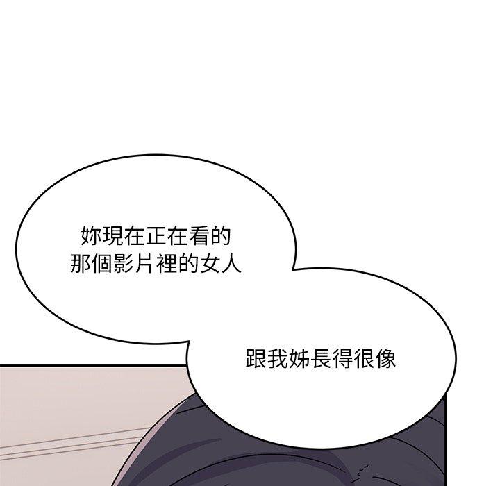 [韩国漫画] 顽皮女孩敏儿 剧情,巨乳大奶#[193P]-108