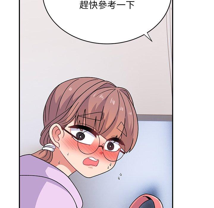 [韩国漫画] 顽皮女孩敏儿 剧情,巨乳大奶#[193P]-111