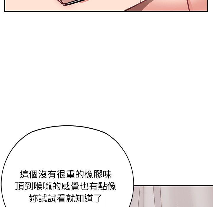 [韩国漫画] 顽皮女孩敏儿 剧情,巨乳大奶#[193P]-116