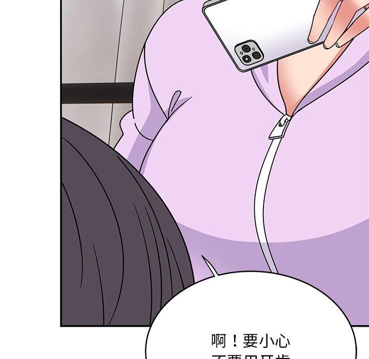 [韩国漫画] 顽皮女孩敏儿 剧情,巨乳大奶#[193P]-118