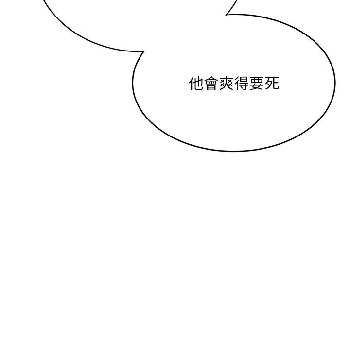 [韩国漫画] 顽皮女孩敏儿 剧情,巨乳大奶#[193P]-122