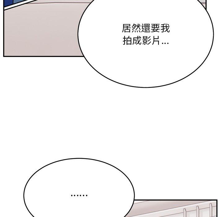 [韩国漫画] 顽皮女孩敏儿 剧情,巨乳大奶#[193P]-126