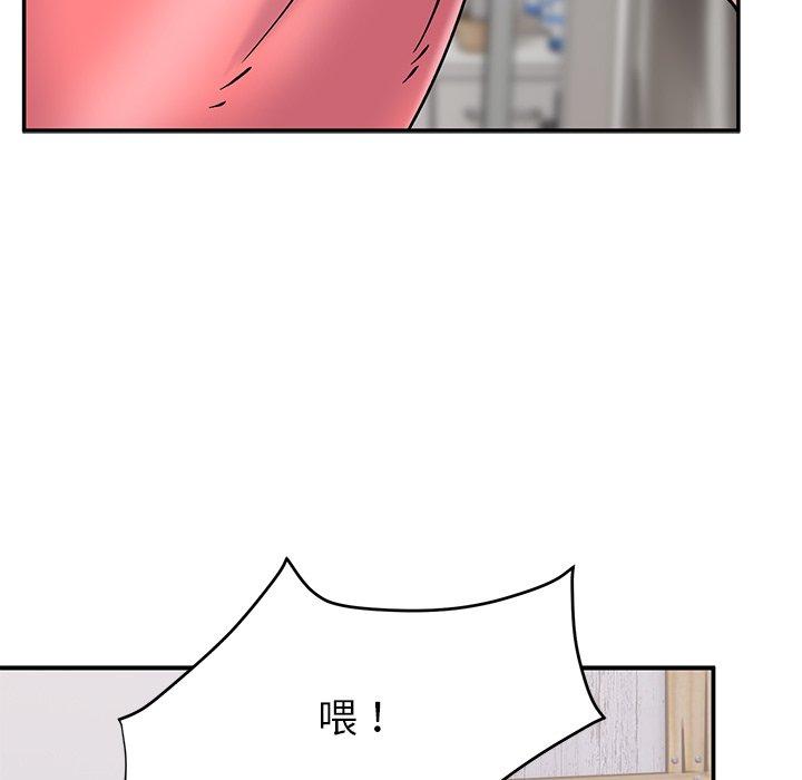 [韩国漫画] 顽皮女孩敏儿 剧情,巨乳大奶#[193P]-130