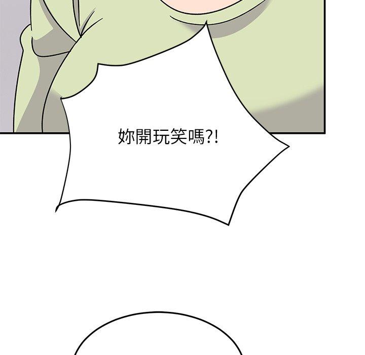 [韩国漫画] 顽皮女孩敏儿 剧情,巨乳大奶#[193P]-132