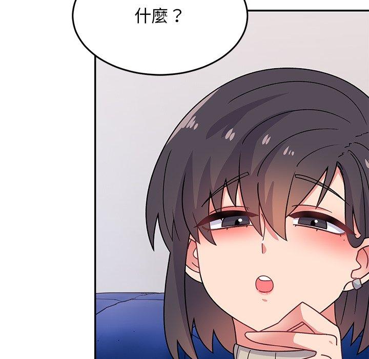 [韩国漫画] 顽皮女孩敏儿 剧情,巨乳大奶#[193P]-133