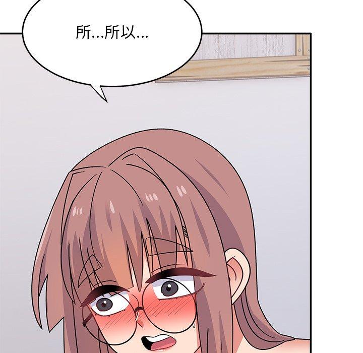 [韩国漫画] 顽皮女孩敏儿 剧情,巨乳大奶#[193P]-135