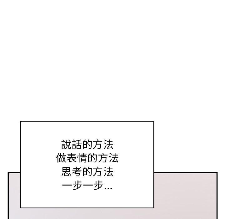 [韩国漫画] 顽皮女孩敏儿 剧情,巨乳大奶#[193P]-137