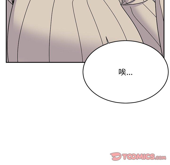 [韩国漫画] 顽皮女孩敏儿 剧情,巨乳大奶#[193P]-139