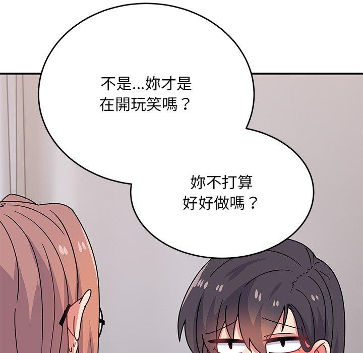 [韩国漫画] 顽皮女孩敏儿 剧情,巨乳大奶#[193P]-140