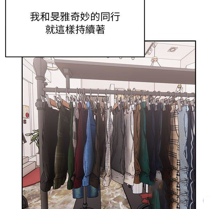 [韩国漫画] 顽皮女孩敏儿 剧情,巨乳大奶#[193P]-147