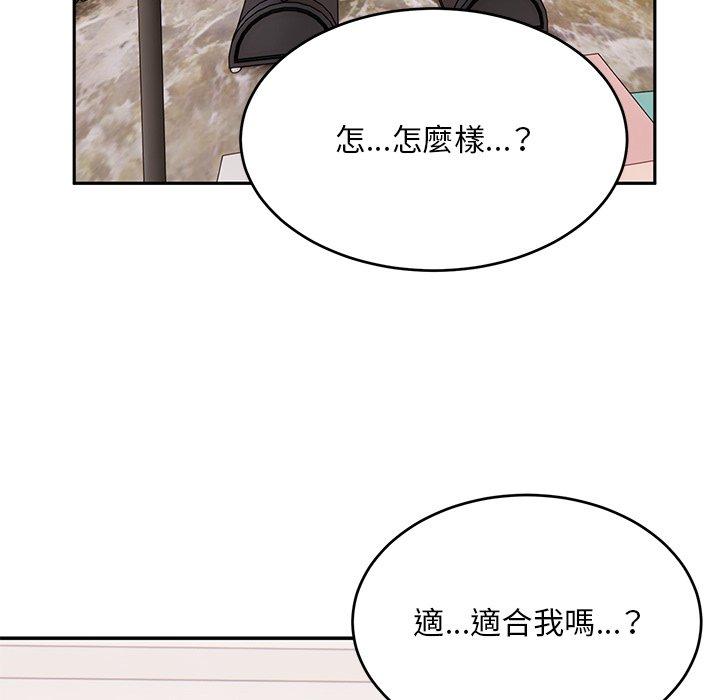 [韩国漫画] 顽皮女孩敏儿 剧情,巨乳大奶#[193P]-148