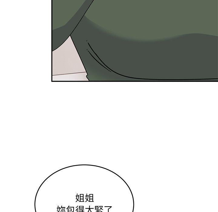 [韩国漫画] 顽皮女孩敏儿 剧情,巨乳大奶#[193P]-153