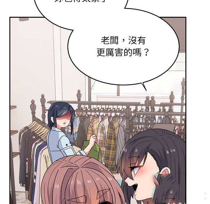 [韩国漫画] 顽皮女孩敏儿 剧情,巨乳大奶#[193P]-154