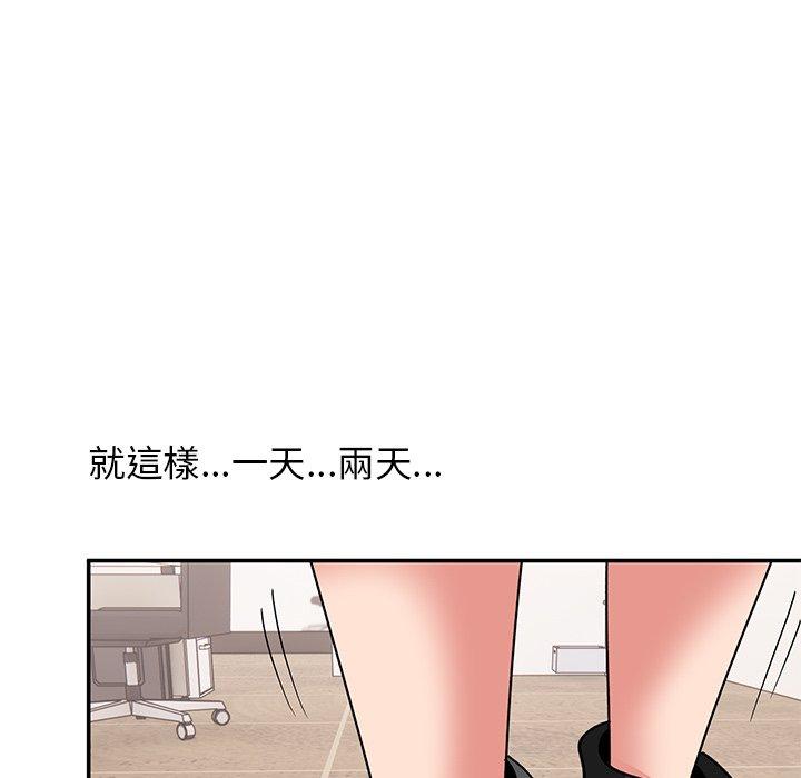 [韩国漫画] 顽皮女孩敏儿 剧情,巨乳大奶#[193P]-156