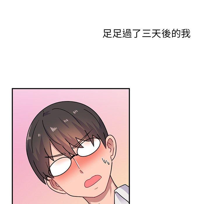 [韩国漫画] 顽皮女孩敏儿 剧情,巨乳大奶#[193P]-158