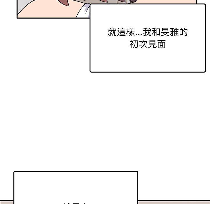 [韩国漫画] 顽皮女孩敏儿 剧情,巨乳大奶#[193P]-16
