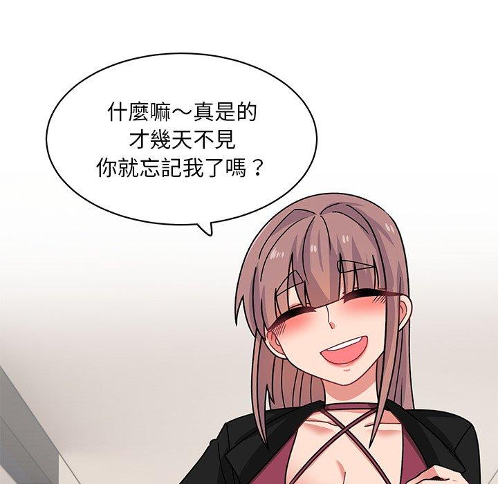 [韩国漫画] 顽皮女孩敏儿 剧情,巨乳大奶#[193P]-160
